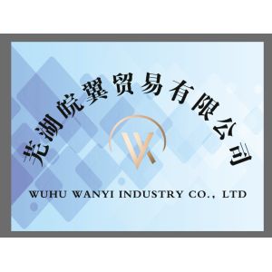 WUHU WANYI INDUSTRY CO.,LTD