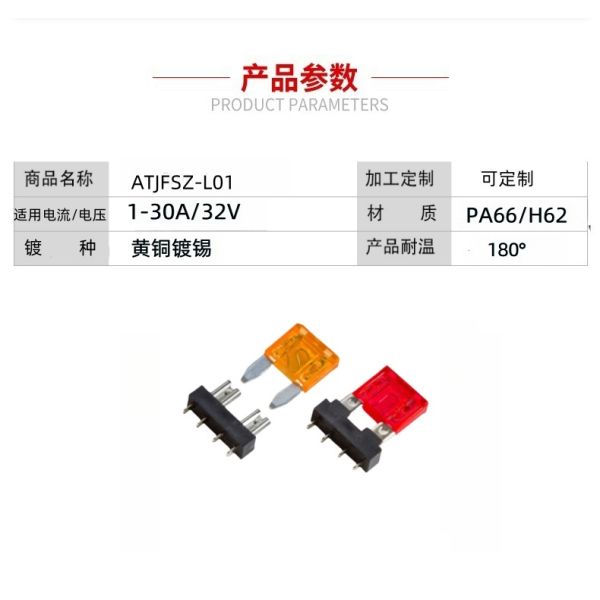Small Vertical Blade Fuse Holder
