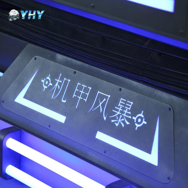 YHY VR メックウォーリアー 9D シネマ 2席 VR 映画シューティングゲーム インタラクティブボタン付き