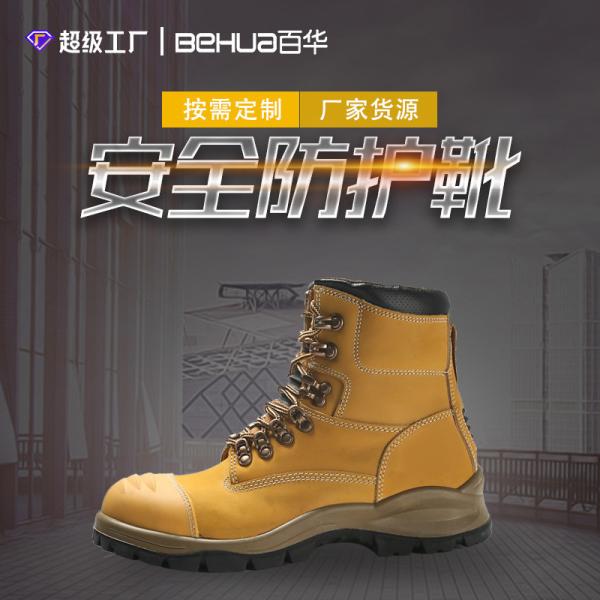 Genuine Leather Safety Boots With Rubber Sole Sturdy And Comfortable Work Shoes
