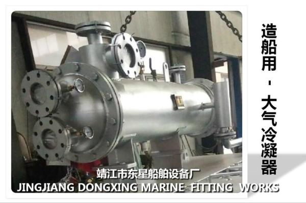 Hot well module - functional unit for marine steam condensate and boiler feed water system combination