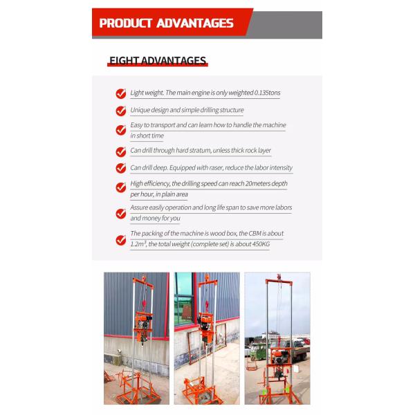 80m Gasoline Diesel Water Well Drilling Rig Multifunctional Small Drilling Equipment