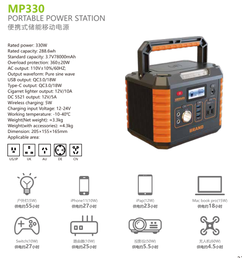 central eléctrica de la energía 300W 288.6Wh para acampar al aire libre