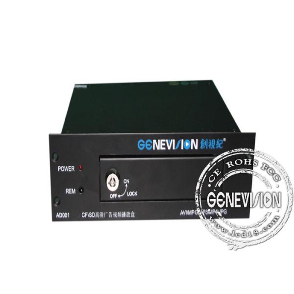 Ultra a caixa à prova de choque de Media Player do hd com USB 2,0 entrou e saída de VGA