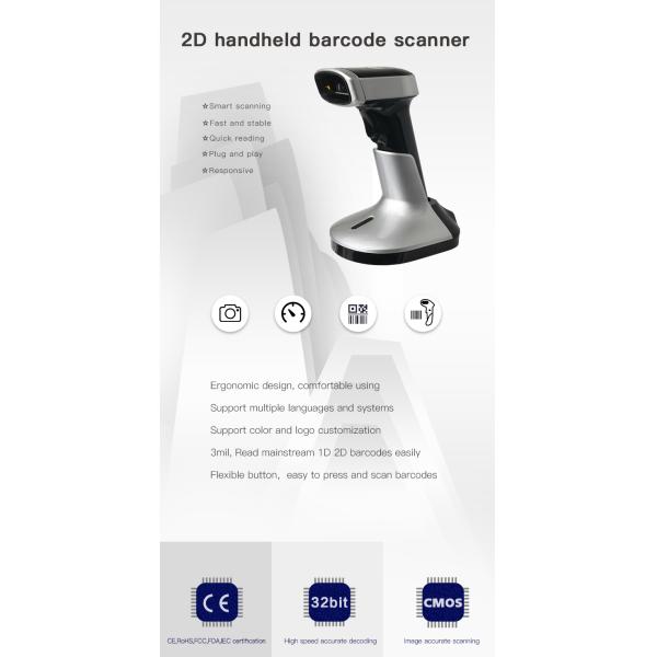 Беспроводной сканер штрих-кодов Bluetooth для мобильных устройств 2D QR-код с зарядным подставником