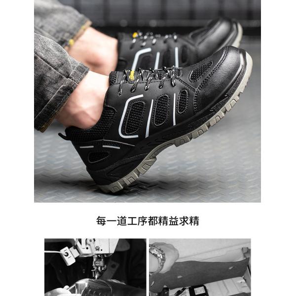 Zapatos de trabajo antiestáticos Microfibra + Tejido volador Zapatos de trabajo Suela de PU Zapatos de seguridad industrial Entresuela de Kevlar Anti-perforación Puntera de acero Anti-aplastamiento