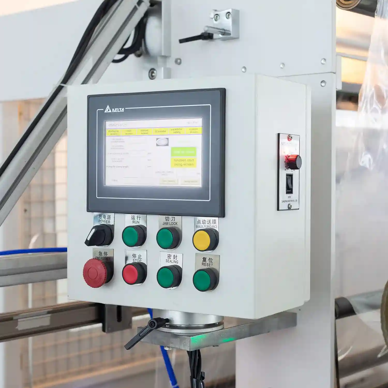 Auto. Plastic Cup Packing Machine DH650
