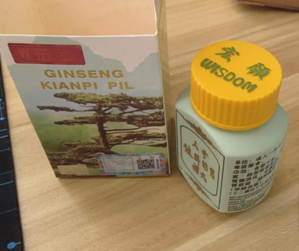 OEM Weight Gain Capsules Ginseng Kianpi Pil Ginseng Weight Gain Pills