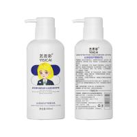 Daily Repair Hair Treatment Cream 300g Private Label For Men And Women