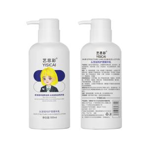 Home Salon Protein Hair Treatment Cream 300G For Repairing Damaged Hair