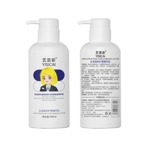 Natural Ingredients Hair Treatment Cream , Hair Smoothing Cream For Damaged Hair