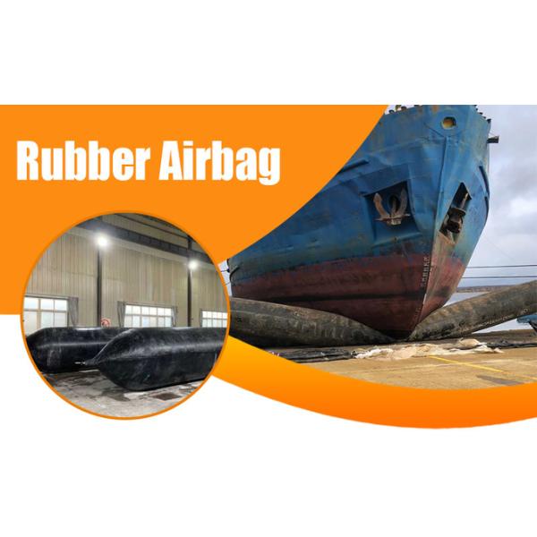 1.0m × 5.0m Marine Launching Airbags Anti Creep Reinforcement Anti Fatigue Structural Design
