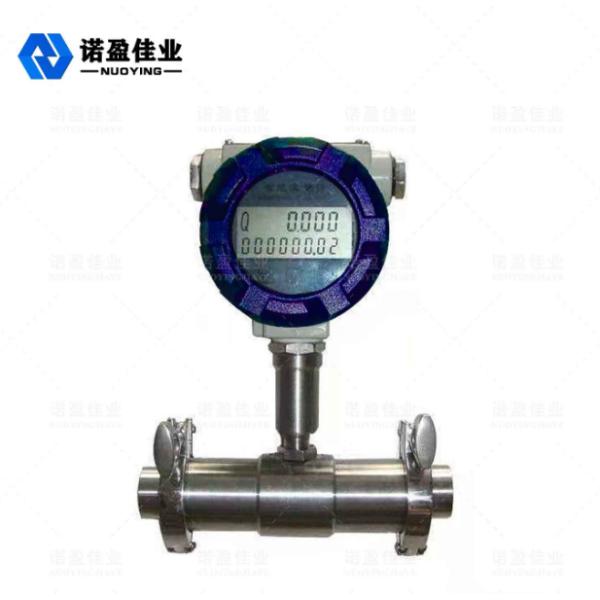 Integrated Flange Vortex Digital Liquid Flow Meters 4 - 20mA Output