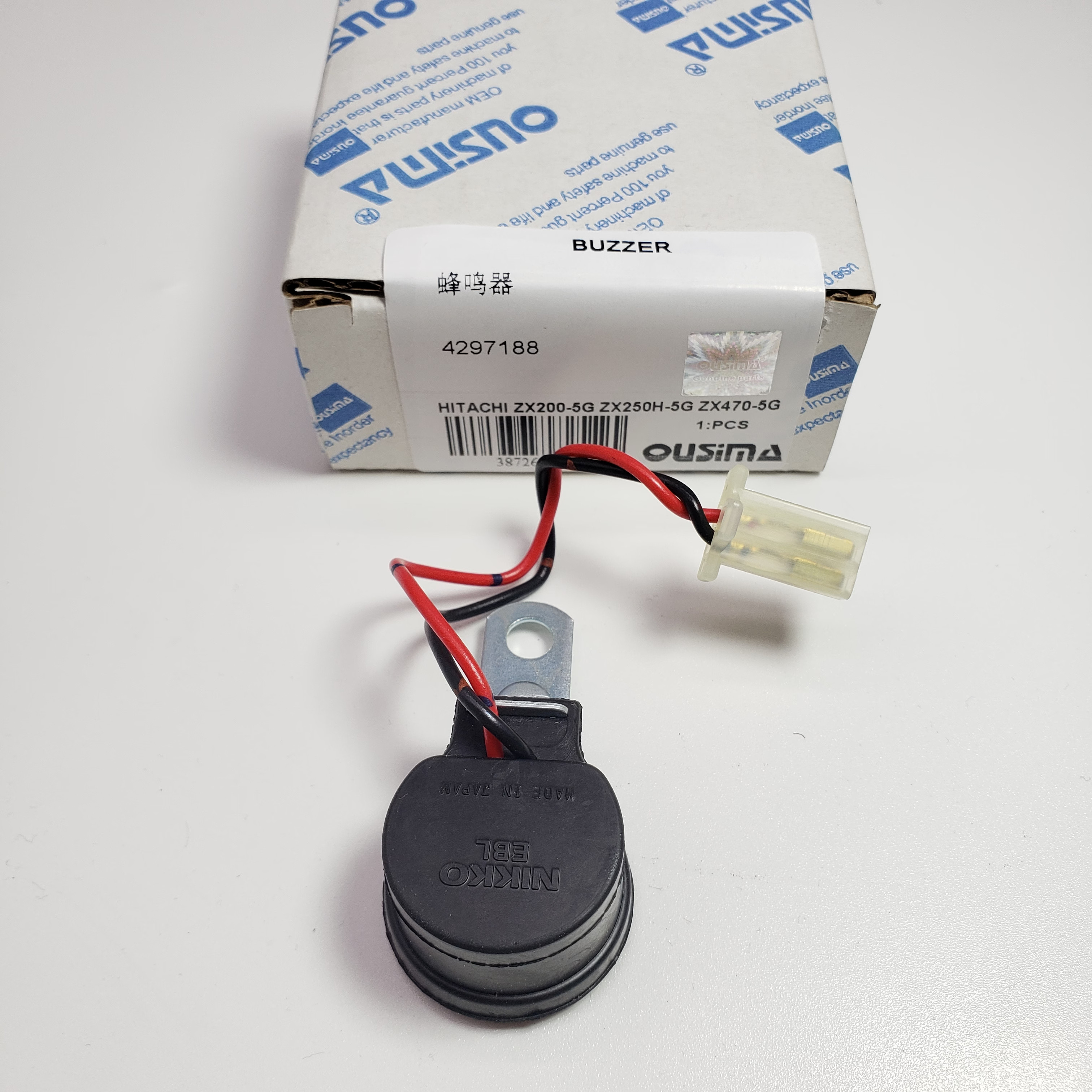 Buzzer 4297188 для Hitachi EX120-5 EX1200-6 ZX200-3 ZX330-5G