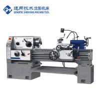 Máquina de tornos de metal de precisão SMTCL CA6140 Torno de metal manual horizontal