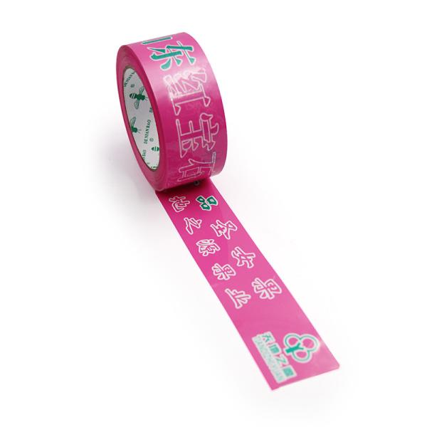 Printed Clear Fragile Plastic Bopp Packing Tape Customized Service