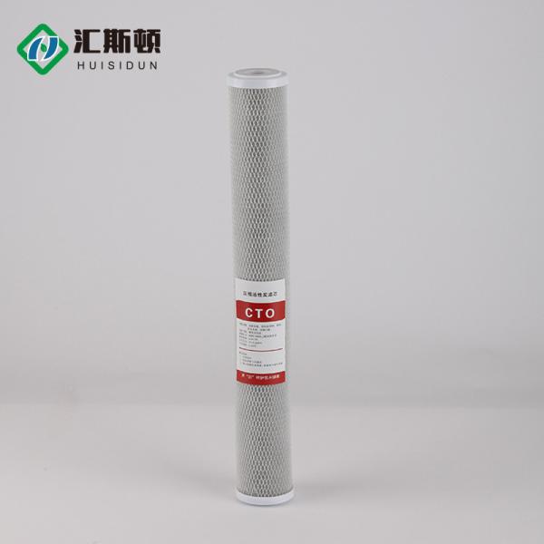 20in*2.5 Carbon Activated CTO Filter Cartridge for Household Water Filtration System