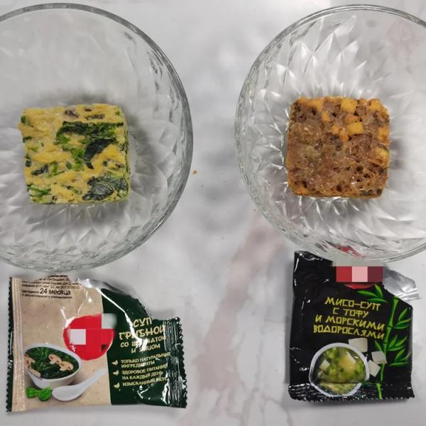 Freeze Dried Instant Seasoning Miso Seasoning Soup