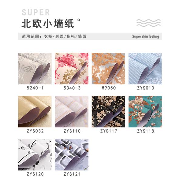 Floral 3D Brick PVC Self Adhesive Wallpaper Roll Heat Insulation