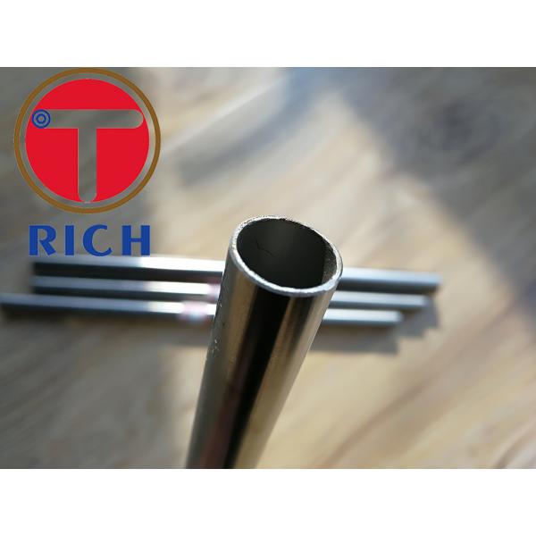 Трубка Inconel 825 никеля трубок сплава Inconel листа Inconel 825