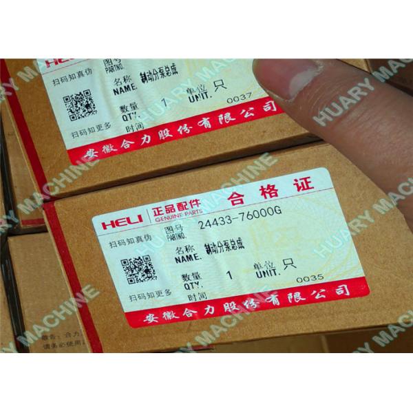 HELI FOKLIFT PARTS, 24433-76000G brake cylinder assy
