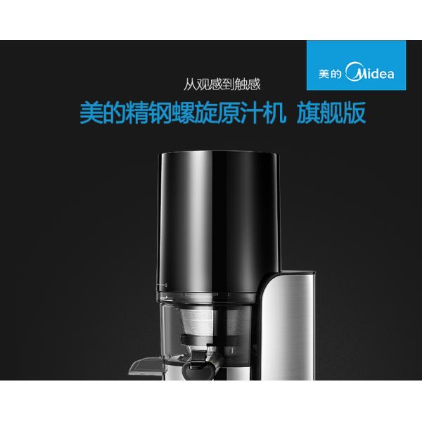 Stainless Steel Screw Extracteur de jus 360 degree strainer assembly wide mouth slow juicer GK-SS01