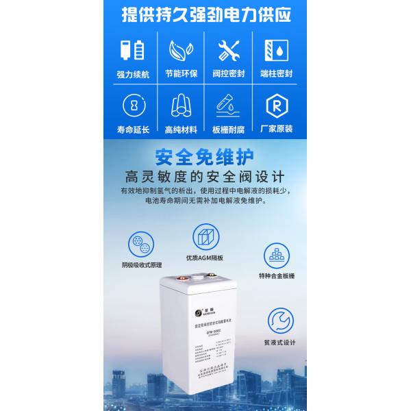 Sacred Sun GFMD-400C 2V400Ah свинцово-кислотный аккумулятор для системы накопления солнечной энергии