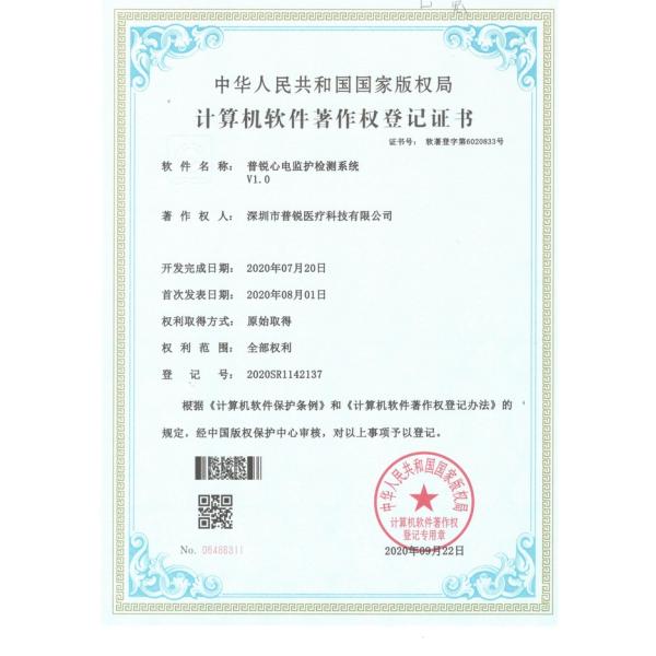 product-225-310 Оригинальный Mindray 2pin многоразовый зонд температуры поверхности кожи MR403B MR404B