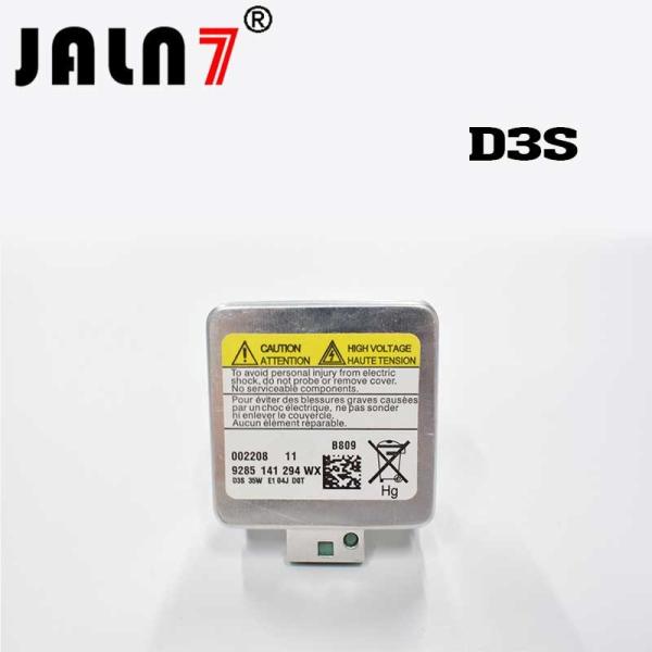 D1S/D1R/D2S/D2R/D3S/D3R/D4S/D4R HID Bulbs, Xenon Headlight Replacement Bulb 35W  Technology Standard Authentic