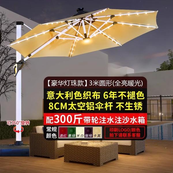 Outdoor Patio Umbrella Large Garden Sunshade For Terrace Balcony Courtyard And Open Spaces Roman Style
