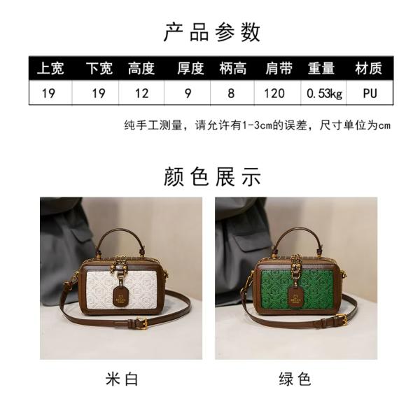 PU Retro Embossed Small Square Bag With A Long Shoulder Strap For Handheld