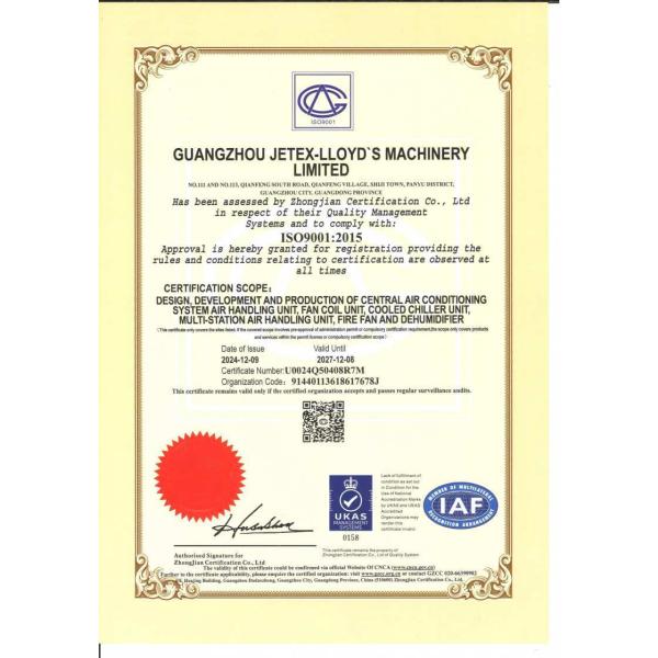 Fabricante profesional de unidades de manipulación de aire Empresa nacional de alta tecnología