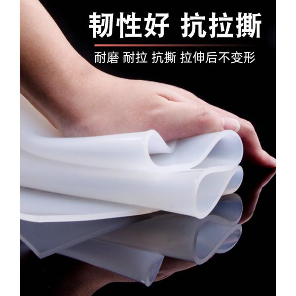 3mm Thick Silicone Rubber Sheet 7.5Mpa Tensile Strength -60°C to 260°C