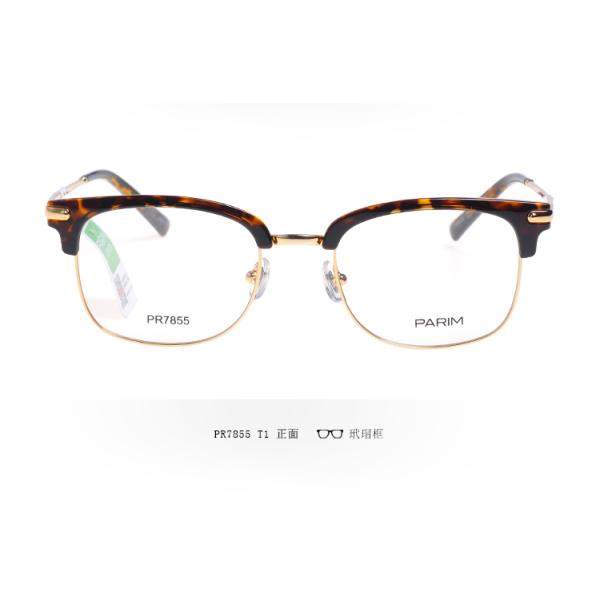 Luxury Lightweight Optical Frames / Flexible Plastic Eyeglass Frames