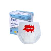 Unisexe pour les personnes âgées, pantalon pour l'incontinence Xl avec taille élastique