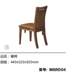 Simple Contemporary Dining Room Furniture / Full Solid Wood Dining Table