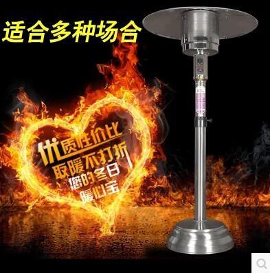 Power Saving Floor Standing Space Heater , Water Proof 13kw Patio Heater