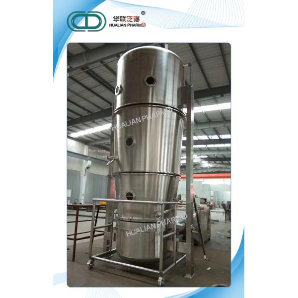 Fluidized Bed Pharmaceutical Granulation Equipments For Coffee And Juice FD-FL