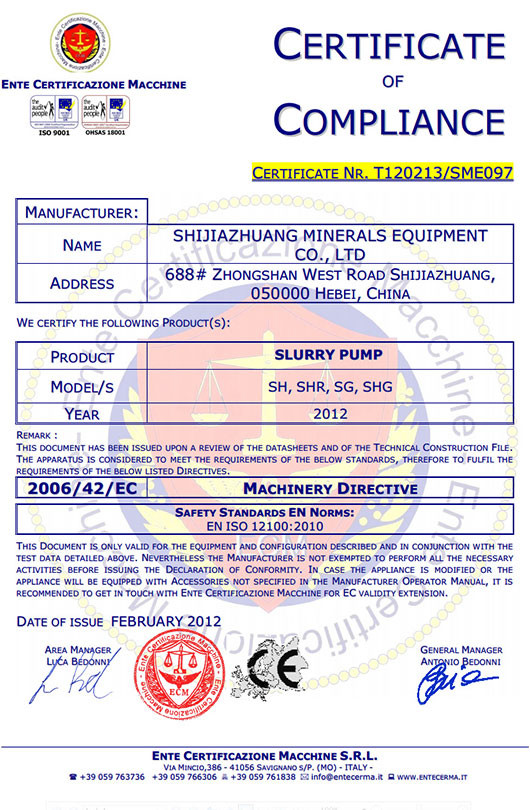 Shijiazhuang Minerals Equipment Co. Ltd Сертификации