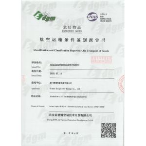 Xiamen Bright New Energy Co., Ltd. Сертификации