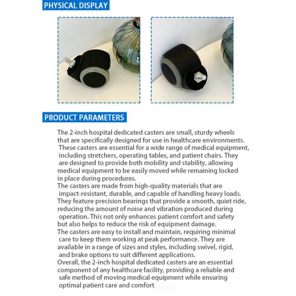 2-дюймовые больничные кастеры черные специальные аксессуары ПУ материал