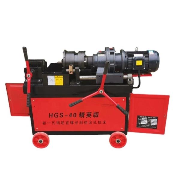 Rebar Thread Rolling Machine with Easy Operation Automatic Rebar Threading Machine