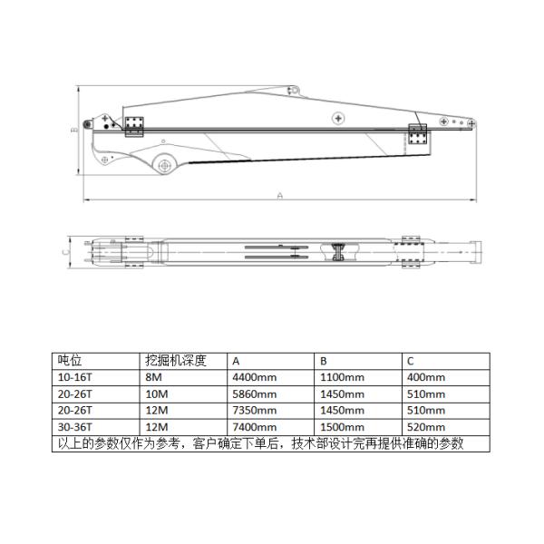 Профессиональная экскаваторная телескопическая рука 10M 12M 14M скользящая рука для CAT320D