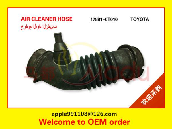 17881-0T010 Air Cleaner Hose Intake Pipe Type ISO9001 Certified