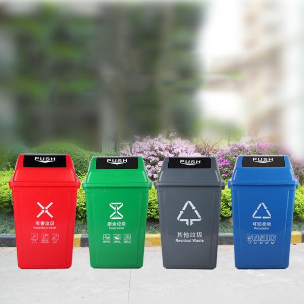 Wholesale HDPE Plastic Rectangular Trash Can with Lid for Outdoor Restaurant Office Home Kitchen Waste Bins Recycling Storage