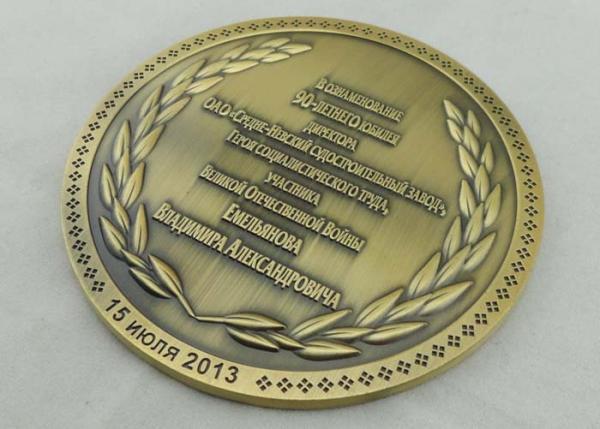4.0mm SNS Round Die Cast Medals By Both Sides 3D , Antique Brass Plating