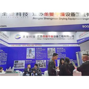 Сушильщик для пищевой промышленности с хорошим обслуживанием