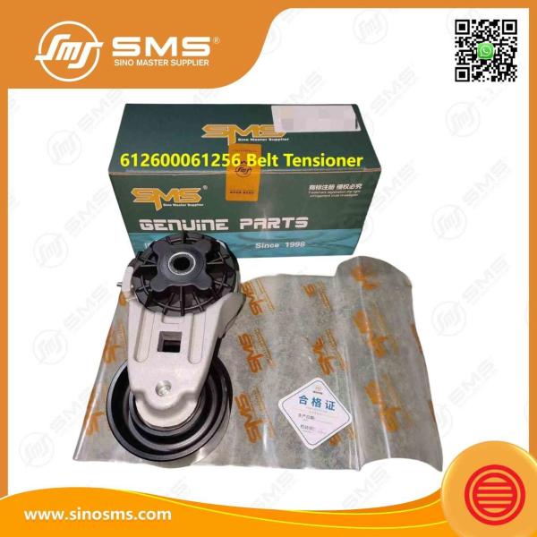 612600061256 Колесные погрузчики ремня натяжка Weichai двигательные части