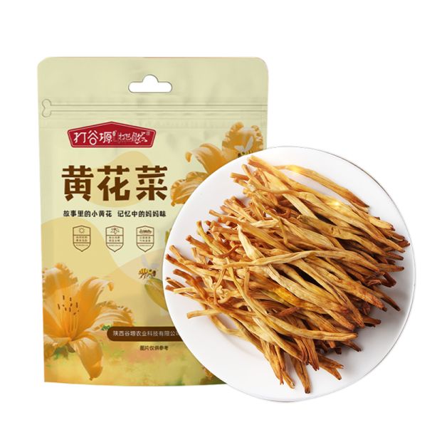 Sulfur-Free Dried Daylily Flowers 250g Family Pack Sun-Dried and Low-Temp Dehydrated Golden Needle Vegetable