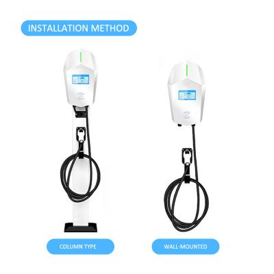 Commercial 22kw 7KW EV Charger Pile DC AC OCPP IP55 Home